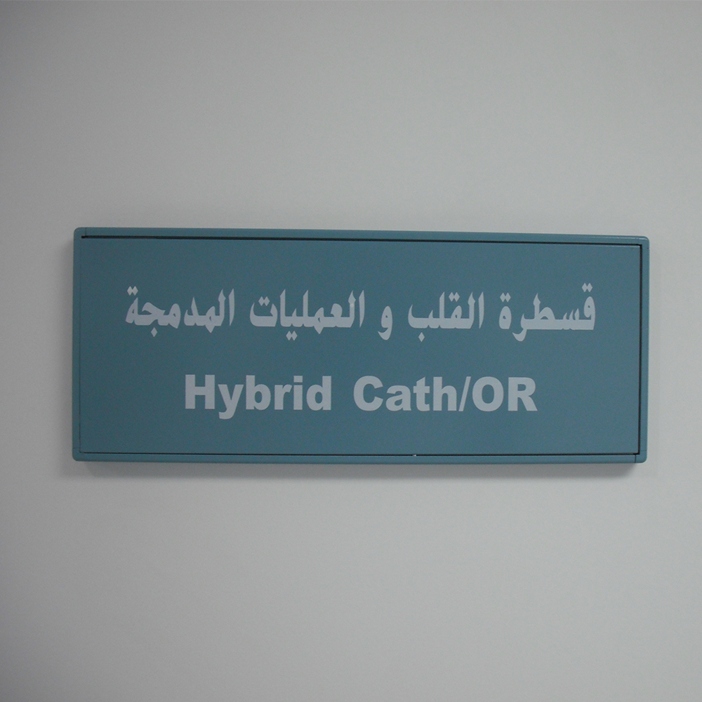 King Fahad Medical City-Riyadh,Saudi Arabia